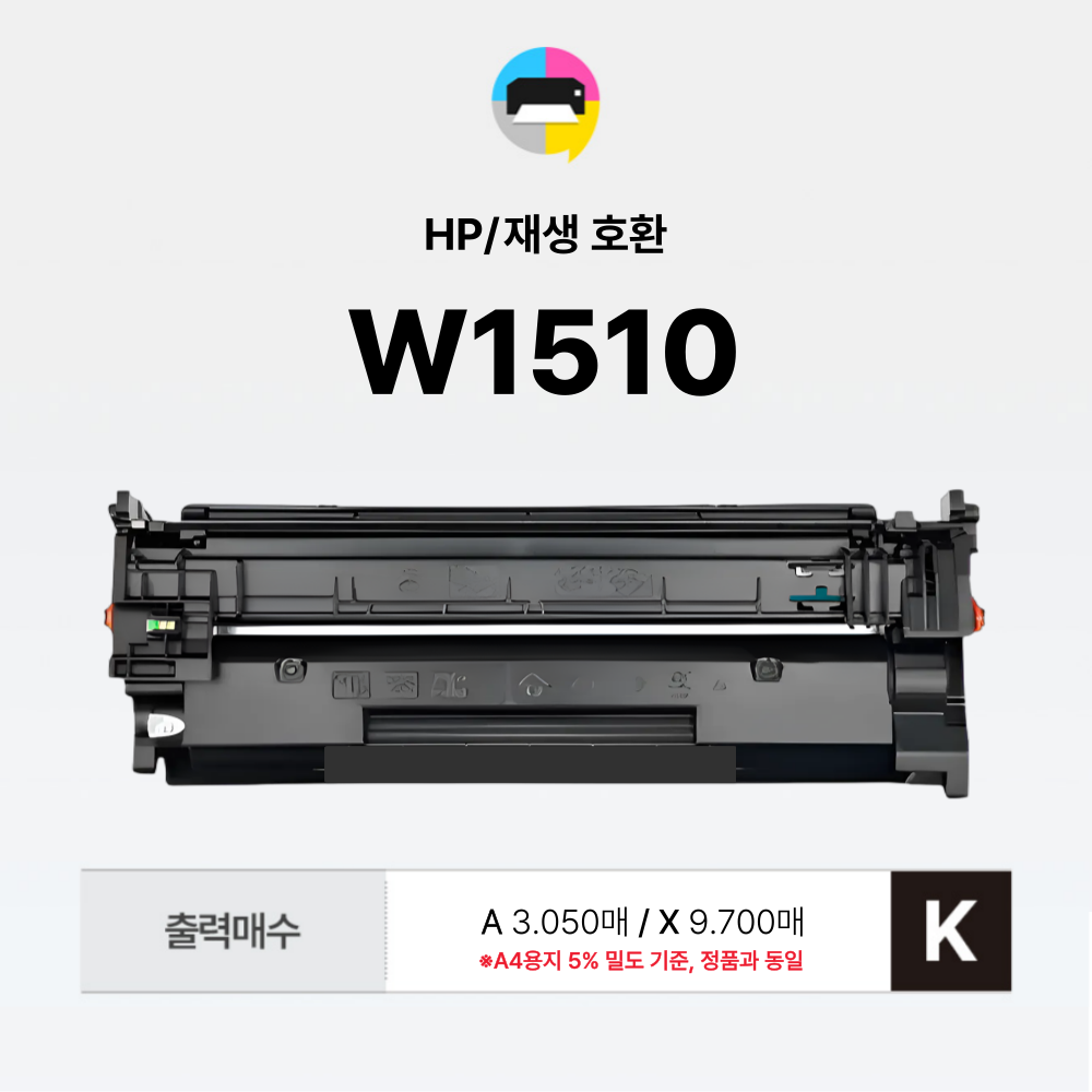 HP W1510A 재생 호환토너 칩장착 HP4003dn HP4003dw HP4103fdn HP151A - 상세 이미지 3