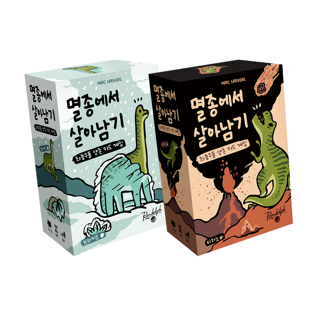 멸종에서살아남기 티라노 브라키오 보드게임 프로모 파티 카드 - 상품 이미지