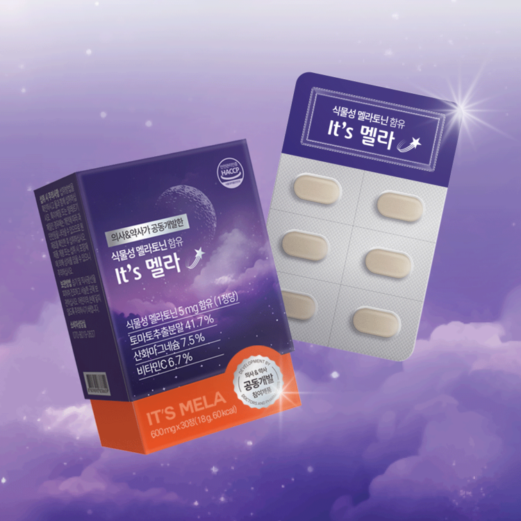 잇츠멜라 식물성 멜라토닌 5mg 미국 타트체리 테아닌 마그네슘 트립토판 흑하랑 메라토닌 2개 이미지 6