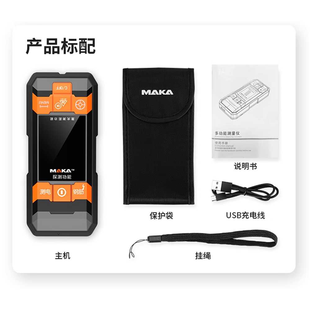벽스캐너 전선 탐지기 멀티 휴대용 케이블 활선 철근 MK2101A 이미지 6