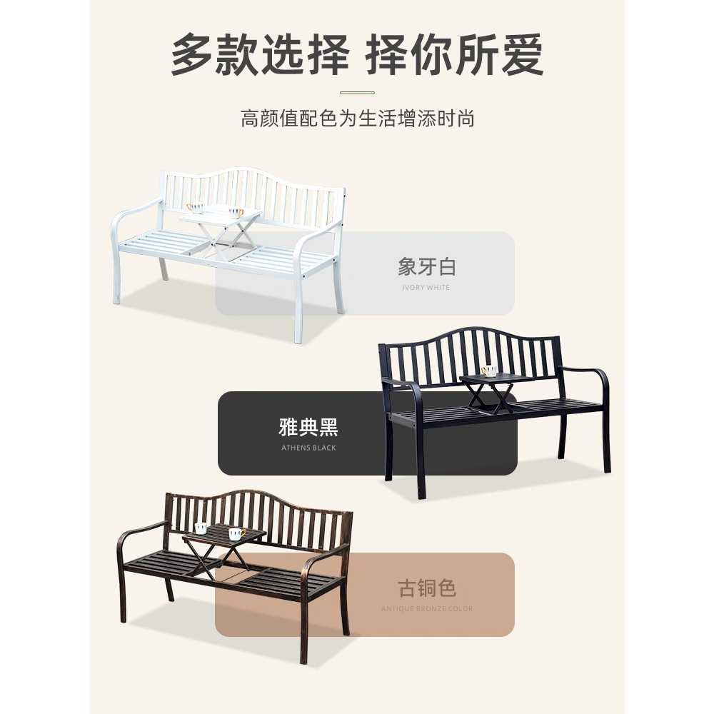야외 벤치 테이블 데크 철제 베란다 실외 정원 옥상 - 상세 이미지 5
