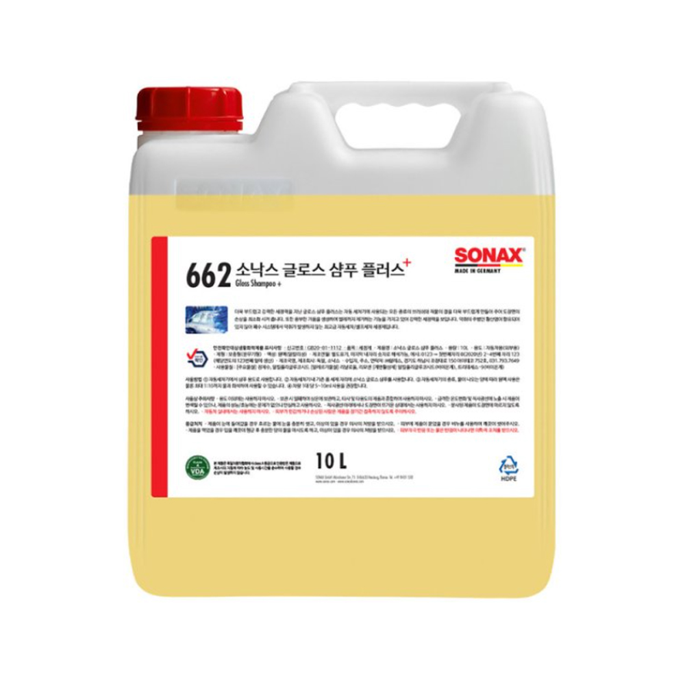SONAX 소낙스 글로스 샴푸 플러스 10L 말통 카샴푸 - 메인 이미지