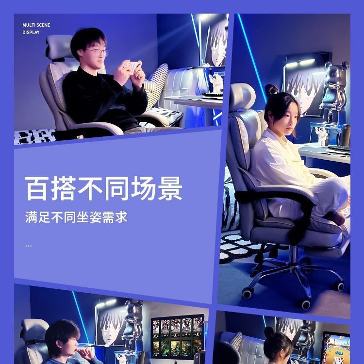 PC방 게임의자 중고등학생의자 책상 편안한 비제이 방송용 게이밍 - 상세 이미지 4
