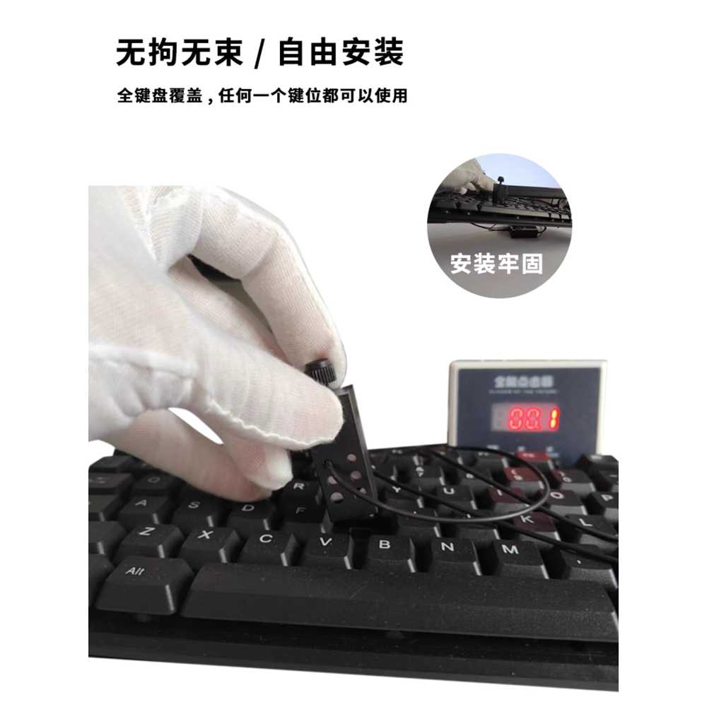 키보드 오토클리커 반복 컴퓨터 게임 클릭 버튼 기기 - 상세 이미지 2