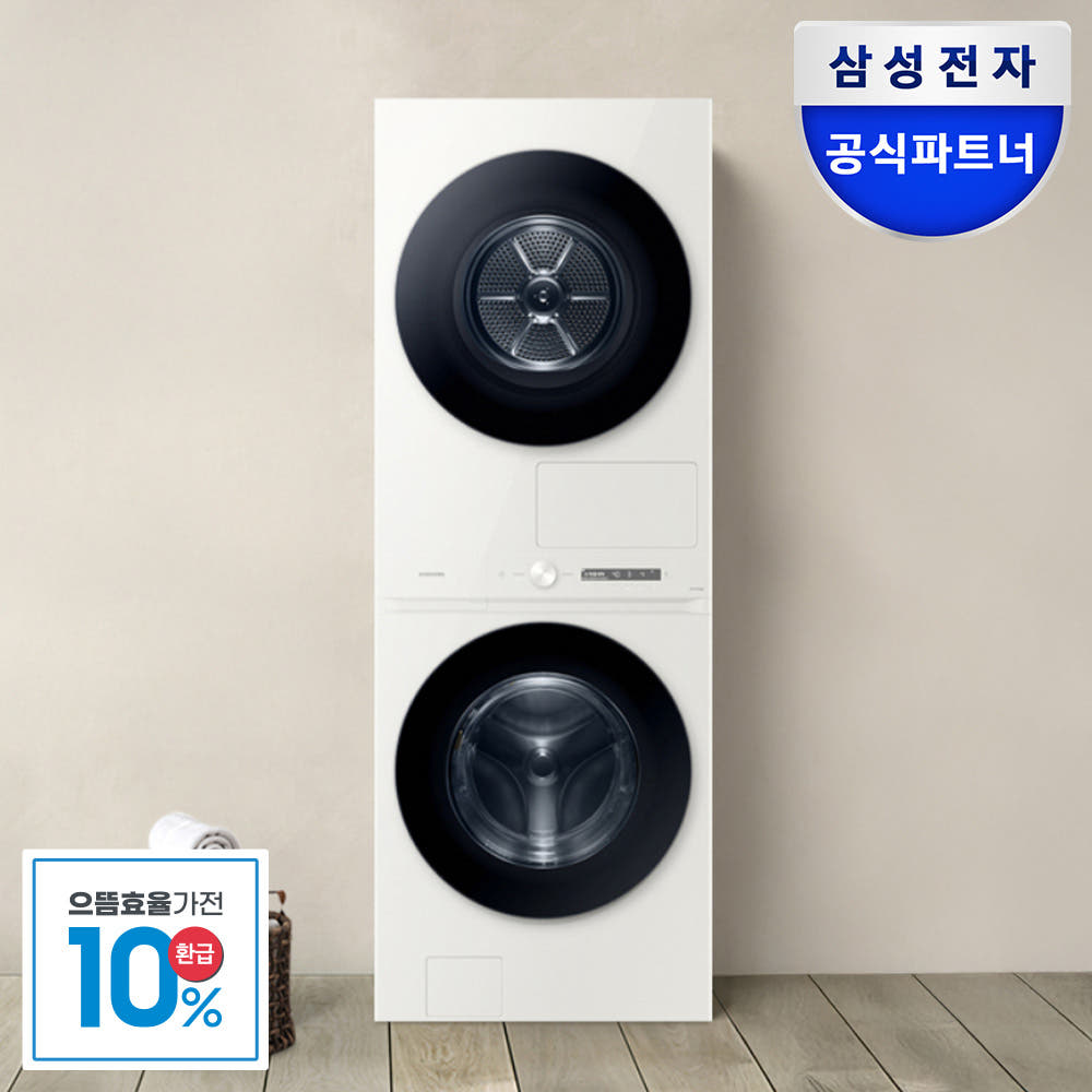 2. [으뜸효율] 삼..