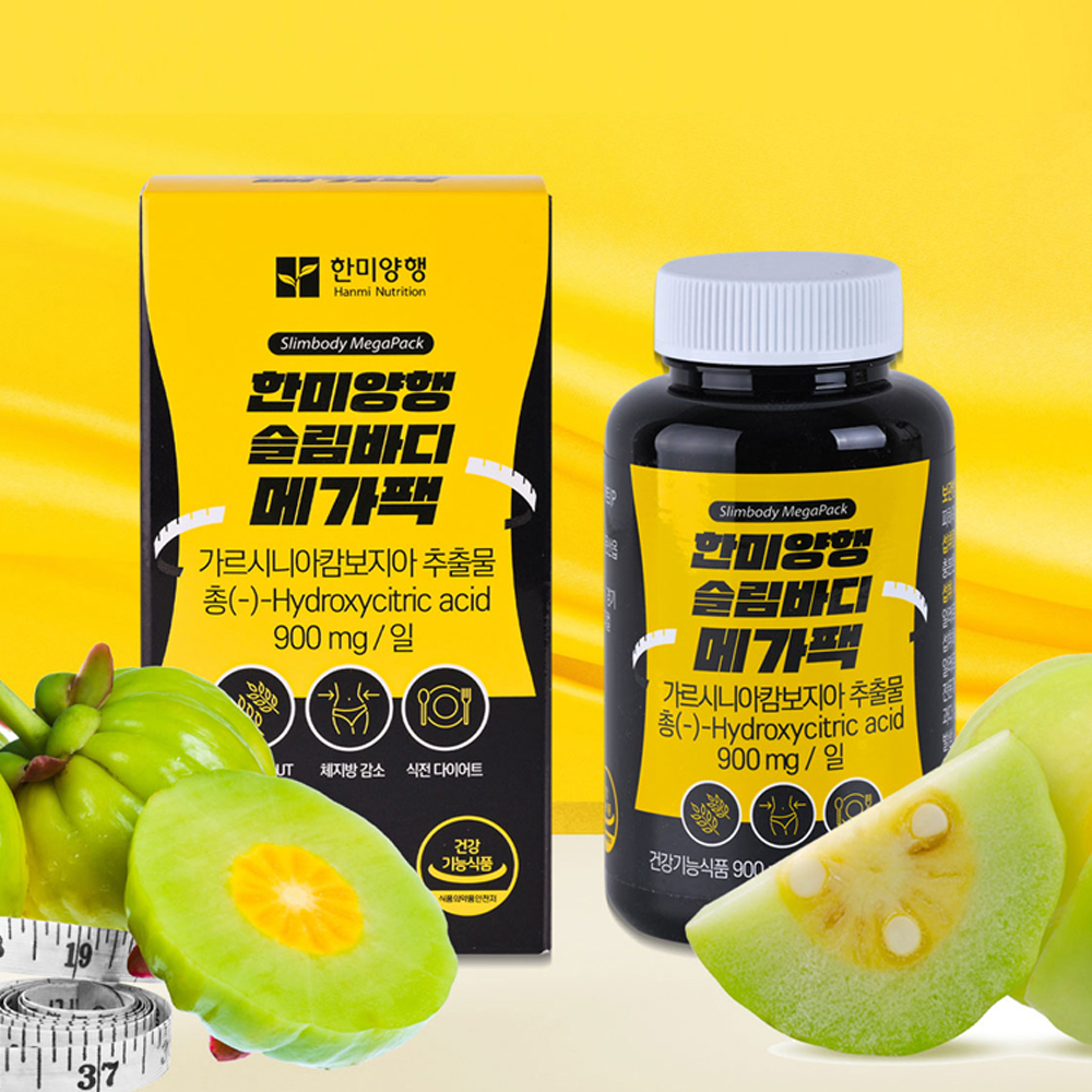 고함량 가르시니아 남자 다이어트보조제 내장지방분해 약2개월 - 상세 이미지 3