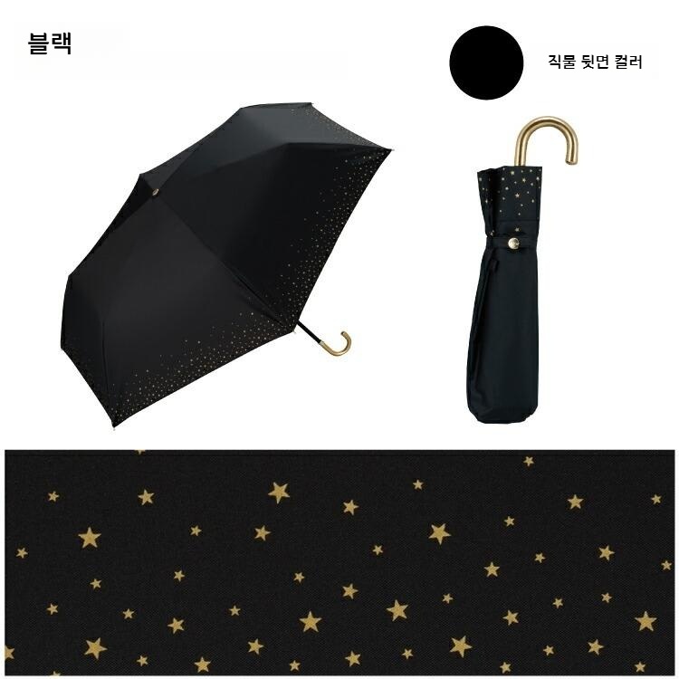 Wpc 림 스타 미니 접이식 양산 우양산 일본양산 UV차단 오프화이트 - 상세 이미지 4