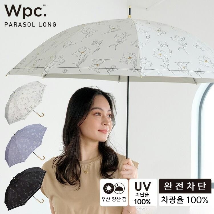 Wpc 플라워 드로잉 장양산 차광 양우산 일본양산 UV차단 오프화이트