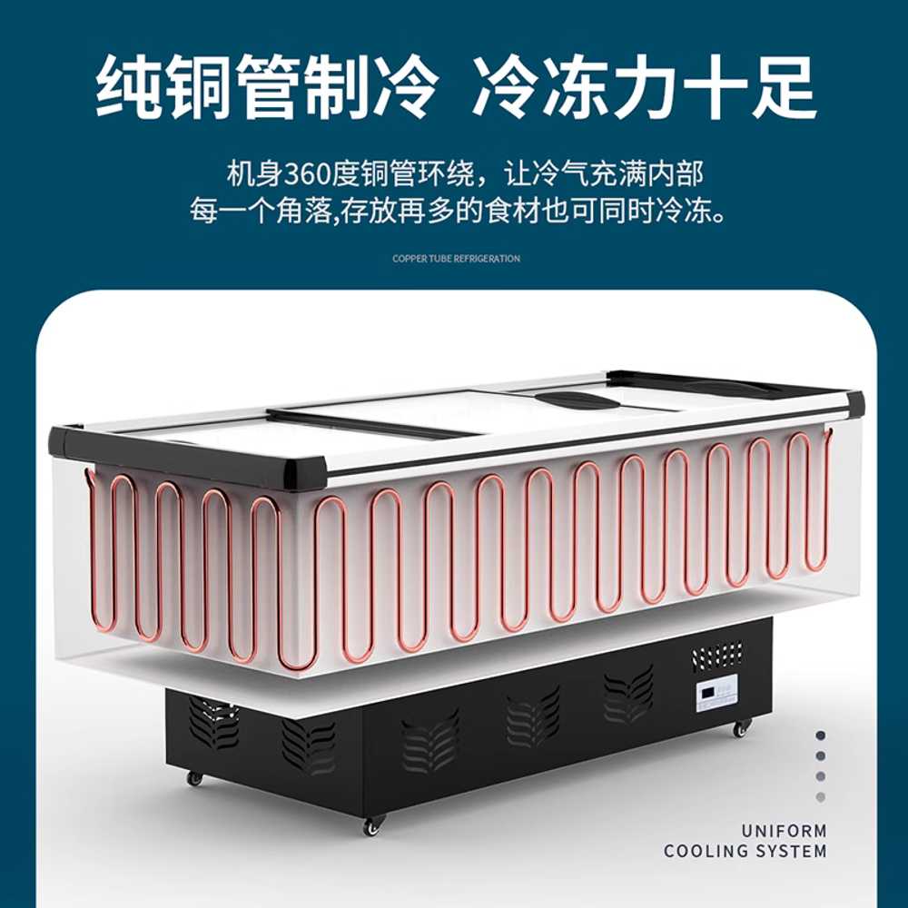 냉동 평대 쇼케이스 업소용 대용량 냉장 진열장 캐비닛 120x70x84mm - 상세 이미지 4
