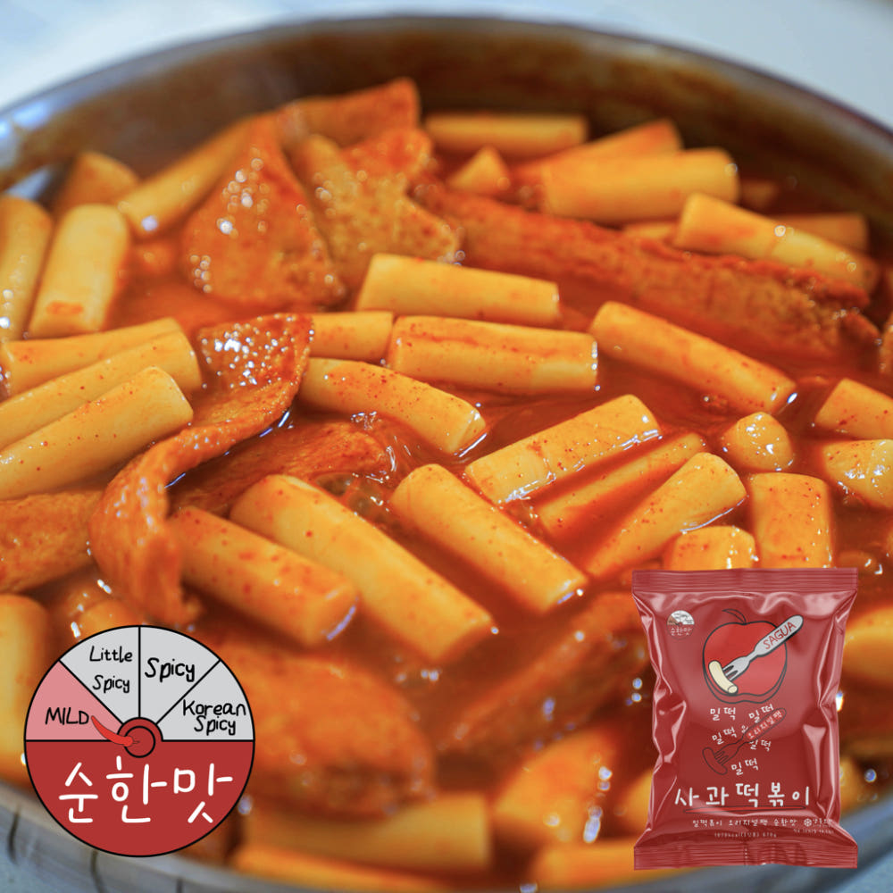 사과떡볶이 패키지