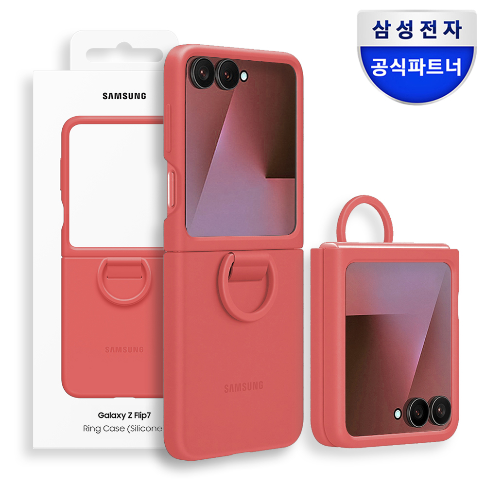 삼성 정품 실리콘 케이스 커버 with 링 레드, 갤럭시Z 플립7