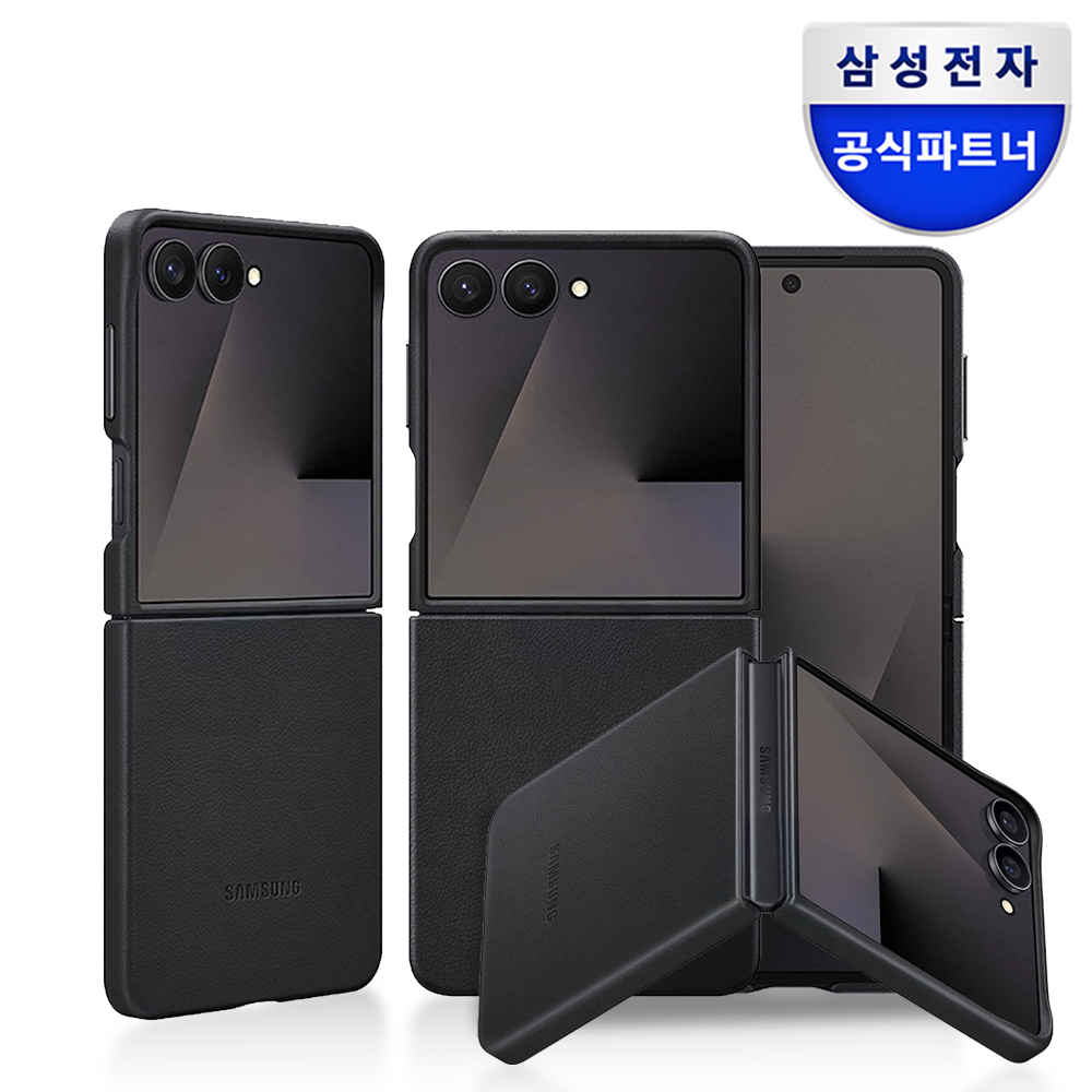 삼성 정품 카인드수트 커버 케이스 블랙, 갤럭시Z 플립7