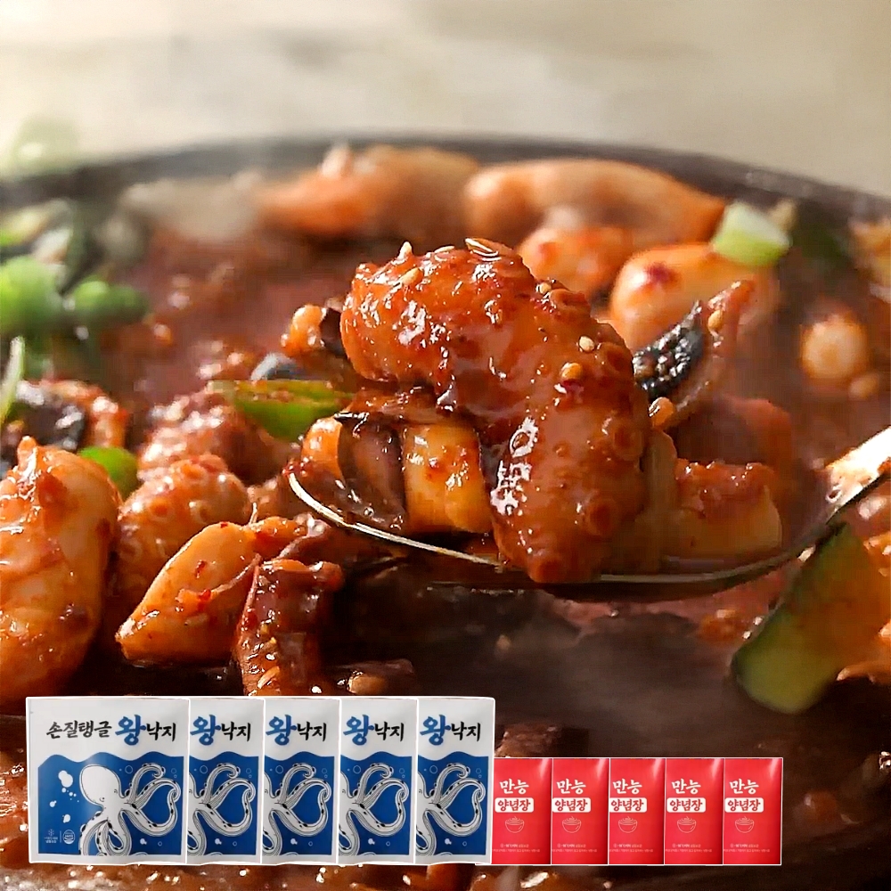 이마시야 손질 탱글 왕낙지 5팩 만능 양념장 5팩 냉동 낙지볶음 낚지