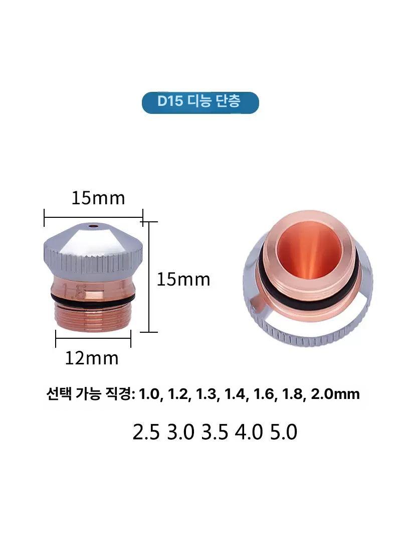 아만다 텐군 뜰채 뒷마개 낚시 뜰채 부품 수리용 직경 15mm 단층 1.0 - 상세 이미지 3