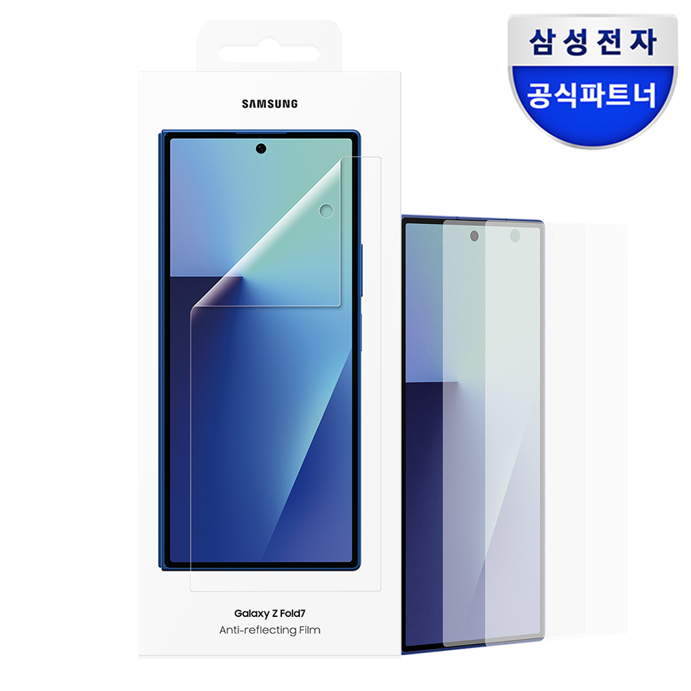 삼성 정품 액정 보호필름 AR 스크린 프로텍터 갤럭시Z 폴드7, 2매입