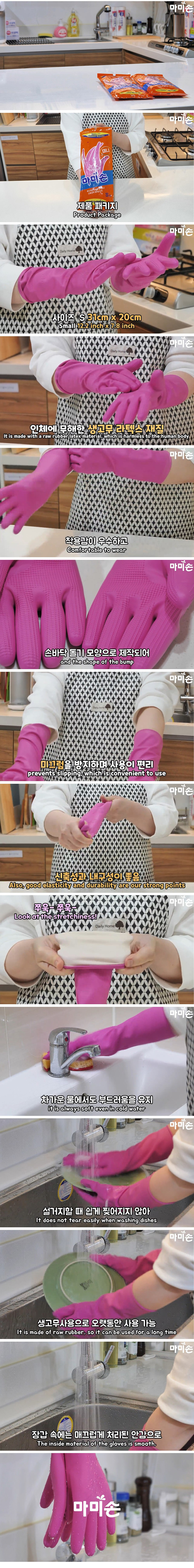 마미손_미니_상세.jpg