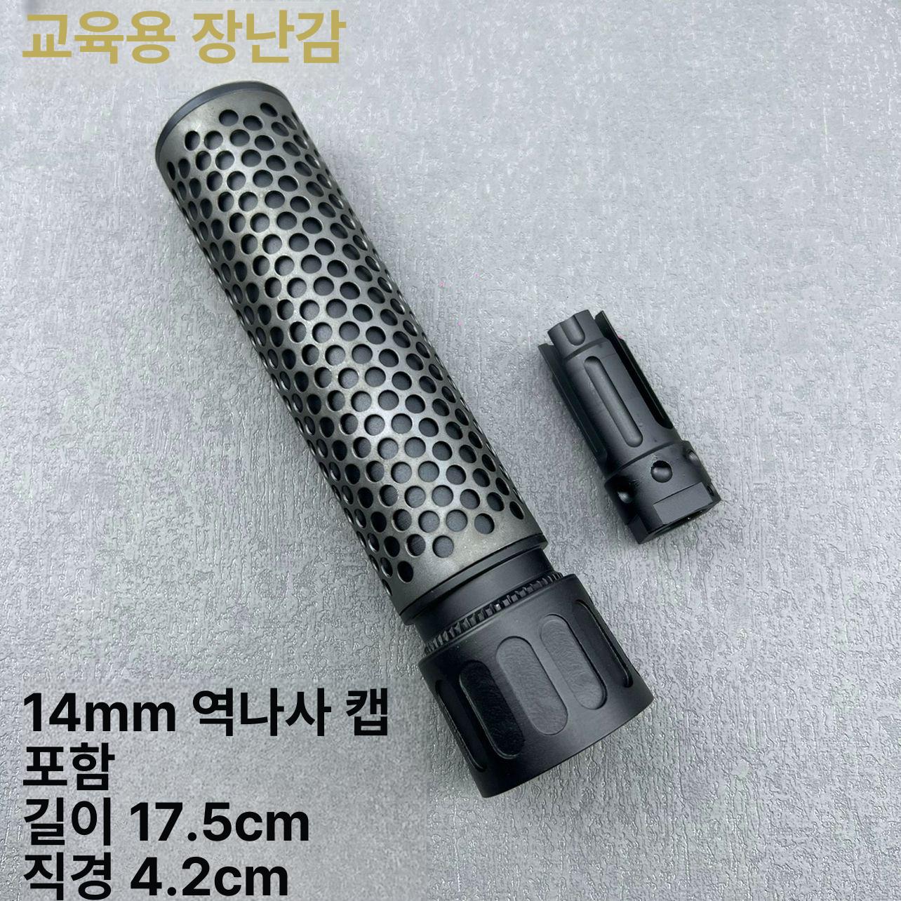 금속 소음기 KAC 퀵 릴리스 QD 조합 QDC 14mm 프런트 튜브 장식 14 카운터 스레드QDC 퀵 릴리스 숏 표준 구성 - 상세 이미지 3