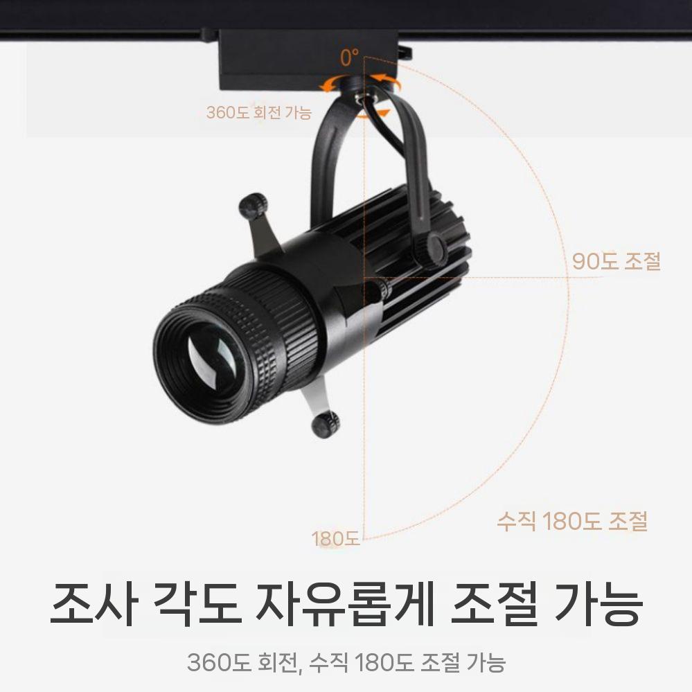 컬러 핀조명 스포트라이트 RGB 조명 레일 디밍 무대 - 상세 이미지 2