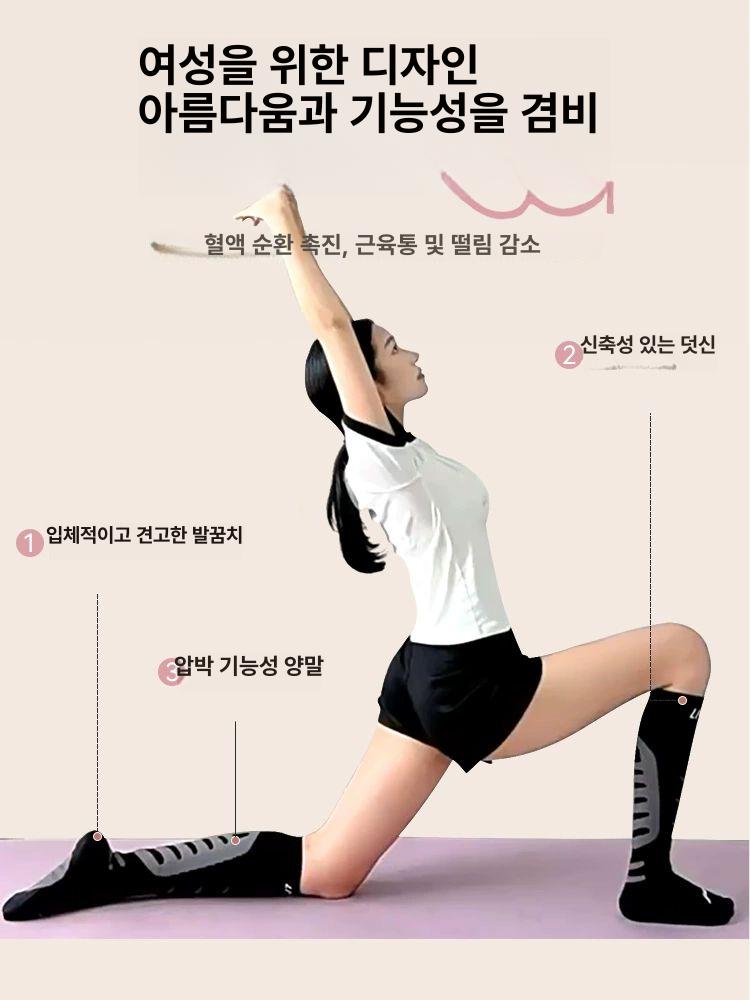 리닝 트레이닝 삭스 양말 스포츠 발목 중목 남성 여성 운동용 기능성 화이트 1쌍 - 상세 이미지 3