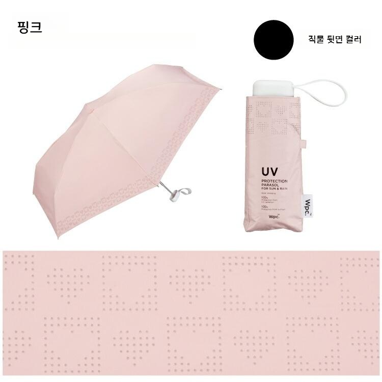 Wpc 하트 림 컷 접이식 양산 차광 미니 양우산 일본양산 UV차단 색소폰 - 상세 이미지 3