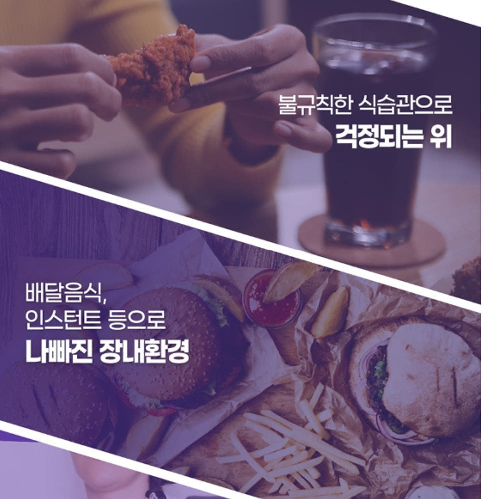 내츄럴플러스 위케어