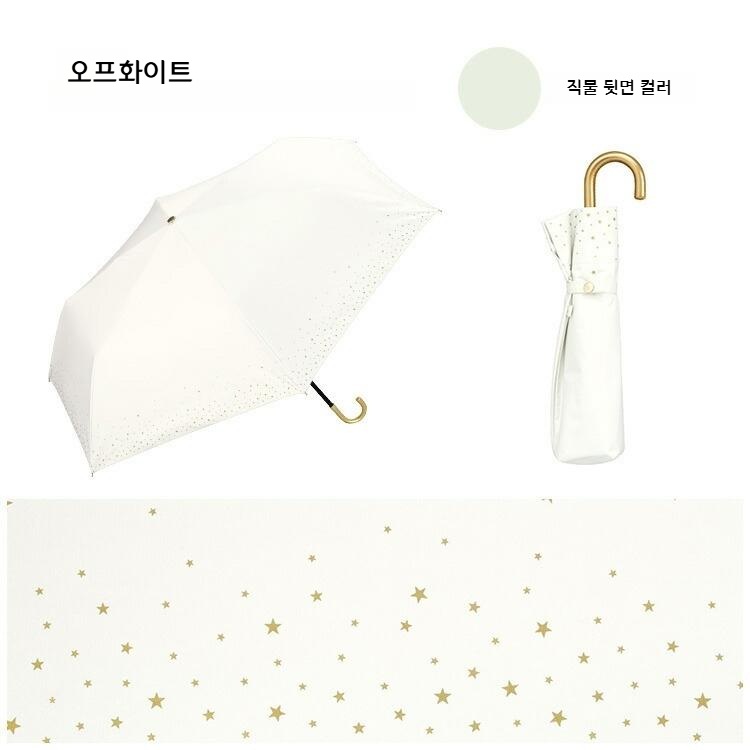 Wpc 림 스타 차광 접이식 양산 미니 양우산 일본양산 UV차단 블랙 - 상세 이미지 2