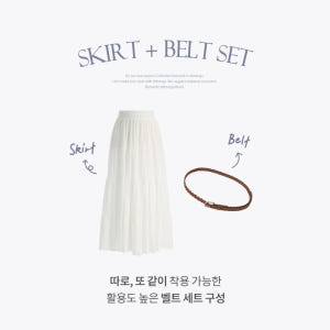 여리핏 밴딩 플레어 캉캉 롱 스커트 sk7304 착용 후기 | 사이즈/핏 총정리 - 상품 이미지 4