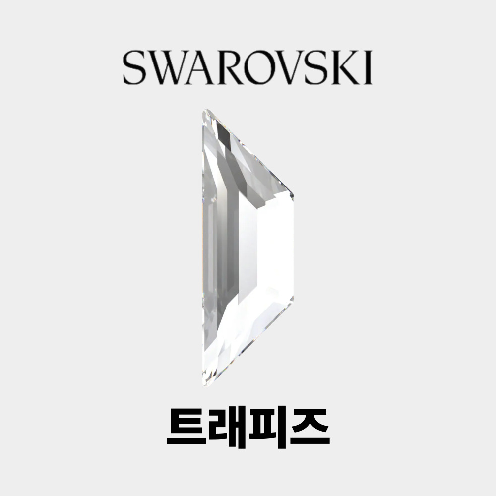 스와로브스키 네일 스톤 2772 트레피즈 6mm 5개입 크리스탈 셀프 아트 파츠 재료 - 상세 이미지 4