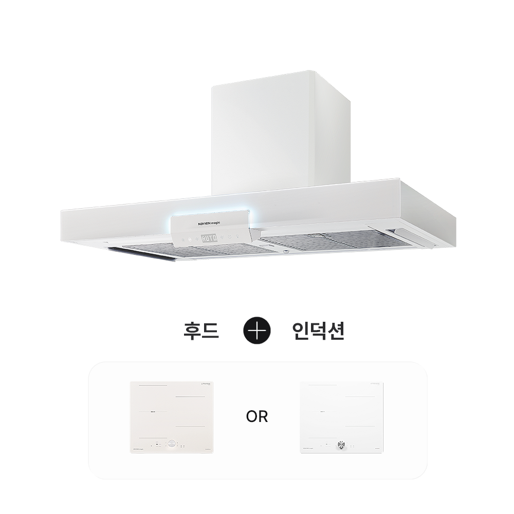 [나비엔 매직] 3D 에어후드 + 3구 마그네틱 다이얼 인덕션 연동 패키지 (설치비 포함) + 1구인덕션 증정 제품 이미지