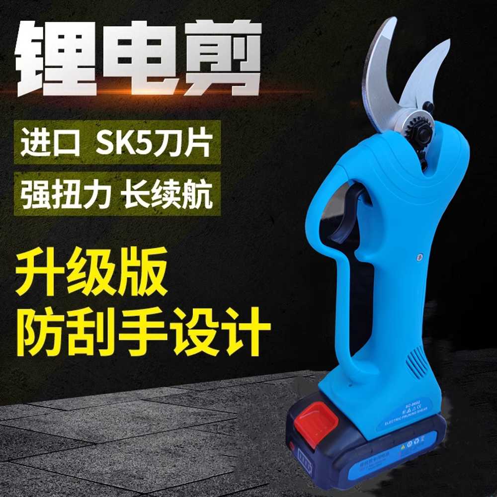 전동 전정 가위 충전식 공구 전지 나뭇가지 고지 정원 2.5cm - 상세 이미지 4