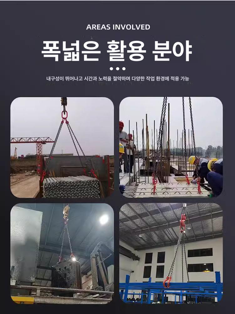 리프팅 체인 쿠사리갈고리 훅 크레인 후크 체인슬링 1톤 1미터 1후크 - 상세 이미지 2