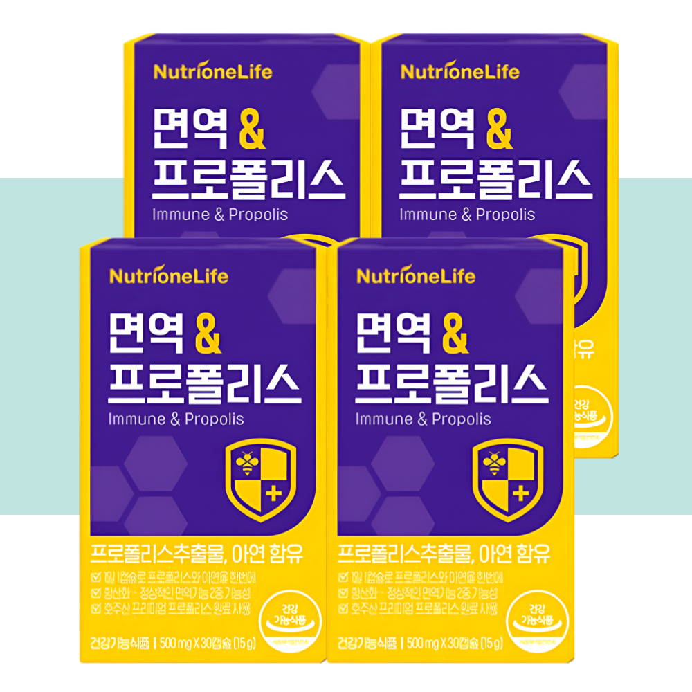 뉴트리원 면역 앤 프로폴리스 호주산 30캡슐X4개 - 상세 이미지 4
