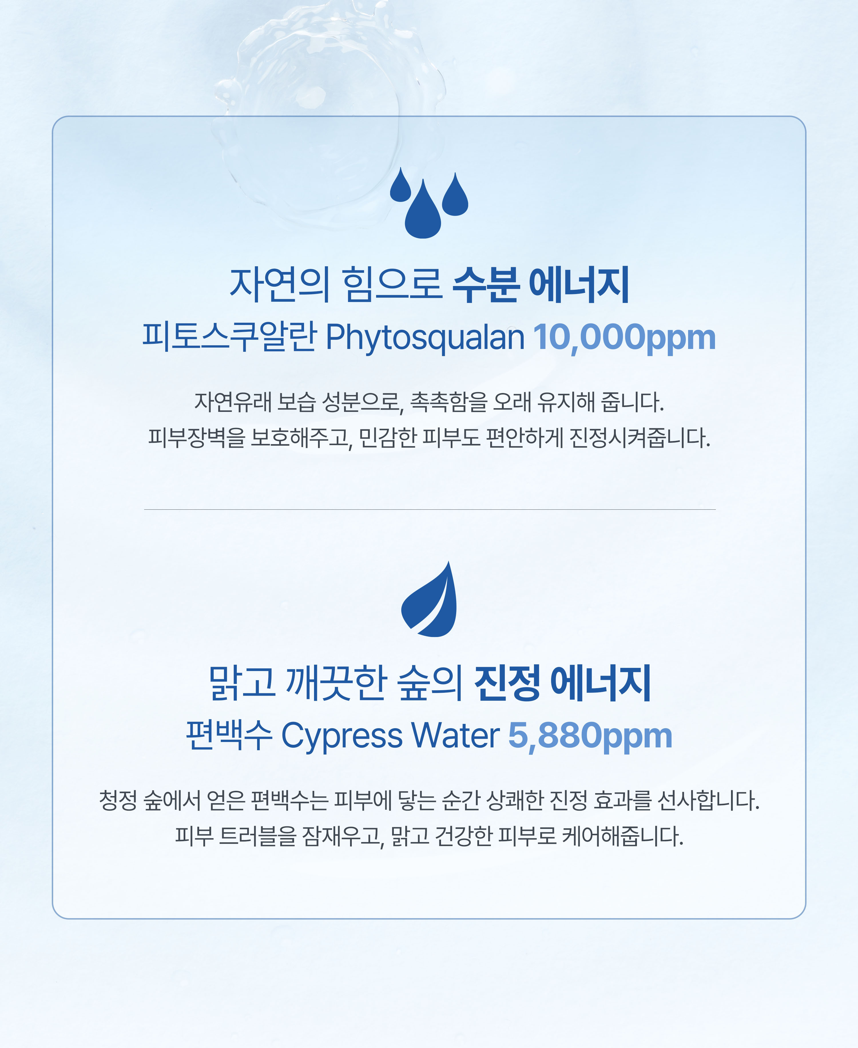 korean cleansing balm phyton squalane blue