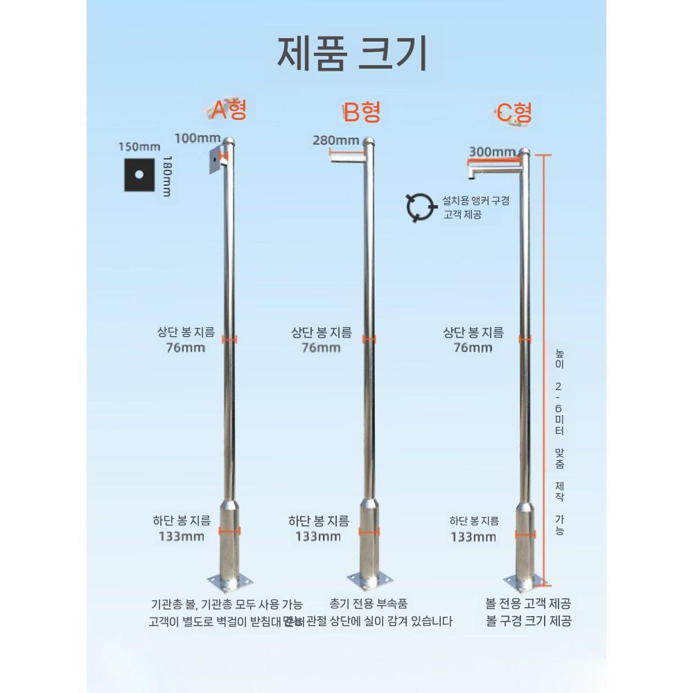 폴대 카메라 CCTV 기둥 거치대 지지대 브라켓 외부 브래킷 야외 - 상세 이미지 2