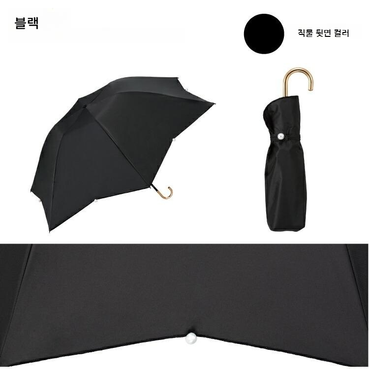 Wpc 차광 펄 미니 접이식 양산 양우산 일본양산 UV차단 더스티핑크 - 상세 이미지 5