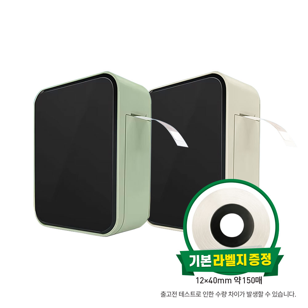 MARKLIFE P15 라벨프린터 휴대용 무선 네임스티커 라벨기