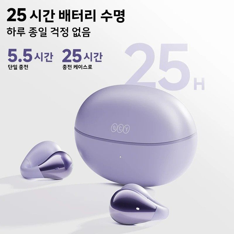 QCY Crossky C30 스포츠 오픈형 블루투스5.4 이어폰 이중 연결 무선 TWS 이어 클립 Black 해외 배송 제품입니다. 이미지 7