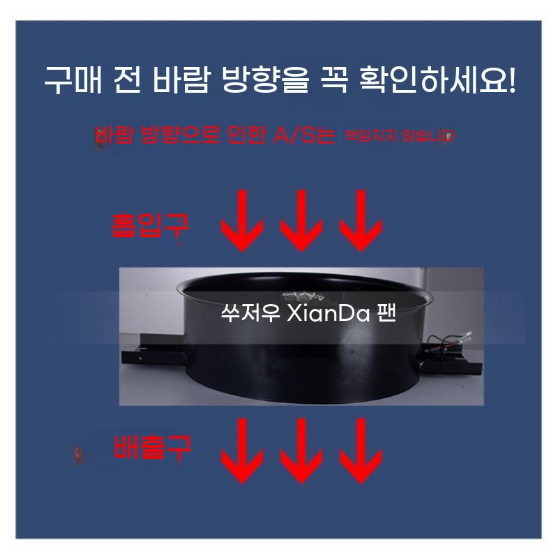 환풍기 환기팬 배기 팬 공기 공장 외부 축류 이미지 6
