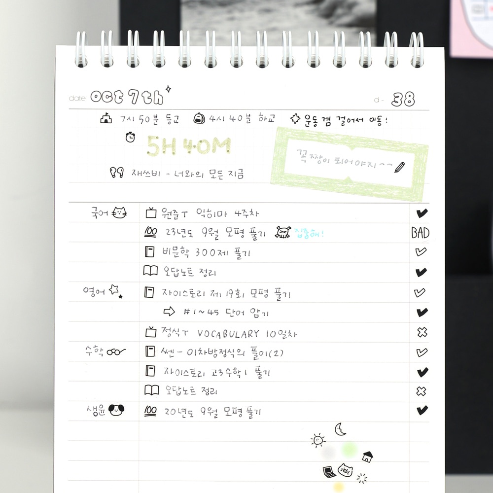 데일리 데코 키스컷 마스킹 테이프 마테 다꾸 다이어리 폰 꾸미기 스티커 난바빠요 이미지 8
