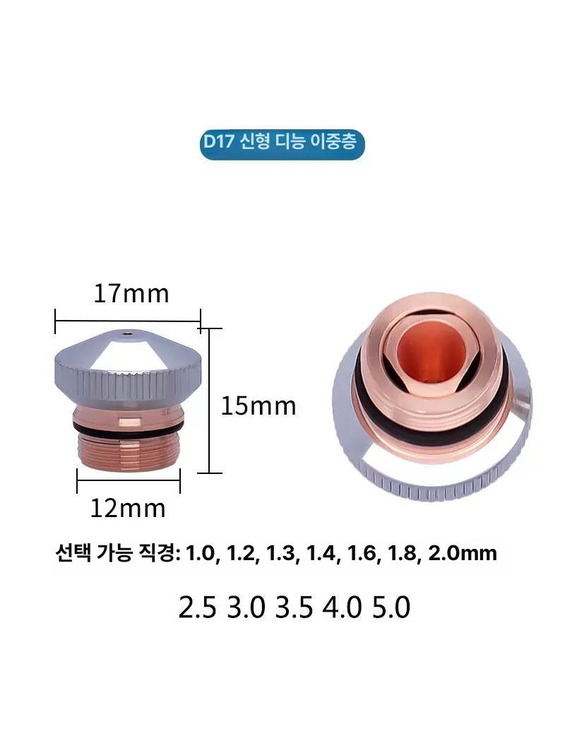 아만다 텐군 뜰채 뒷마개 낚시 뜰채 부품 수리용 직경 15mm 단층 1.0 - 상세 이미지 4