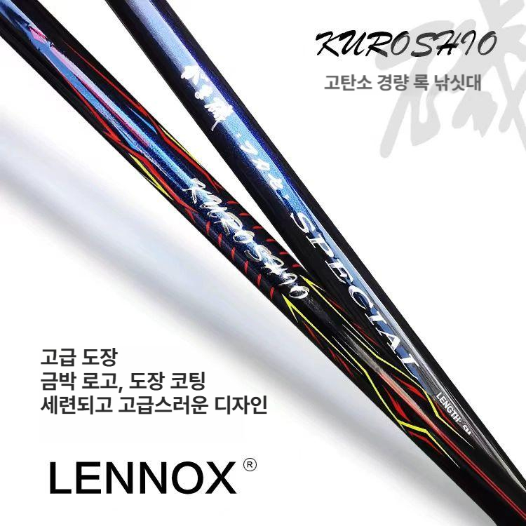쿠루시오 초경량 카본 경사가이드 바다 찌낚시대 1호 5m - 상세 이미지 4