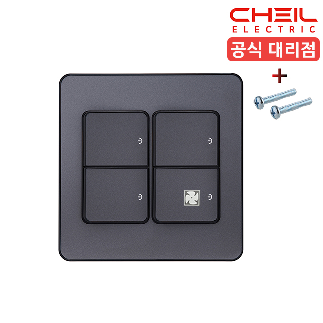 제일 디아트 스위치 4구 화장실 환풍기 거실 메탈그레이 커버 - 상품 이미지