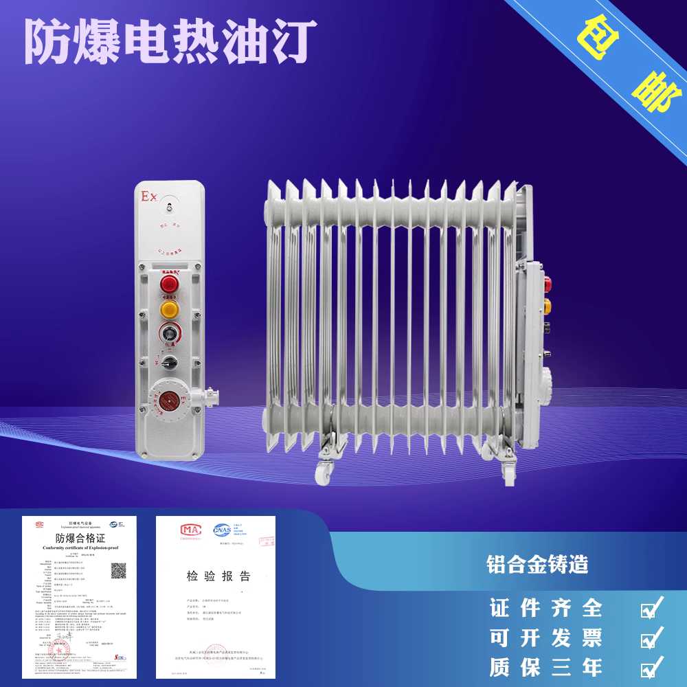 라디에이터 히터 전기 난방기 사무실 화장실 동파방지 1.5KW - 상세 이미지 3
