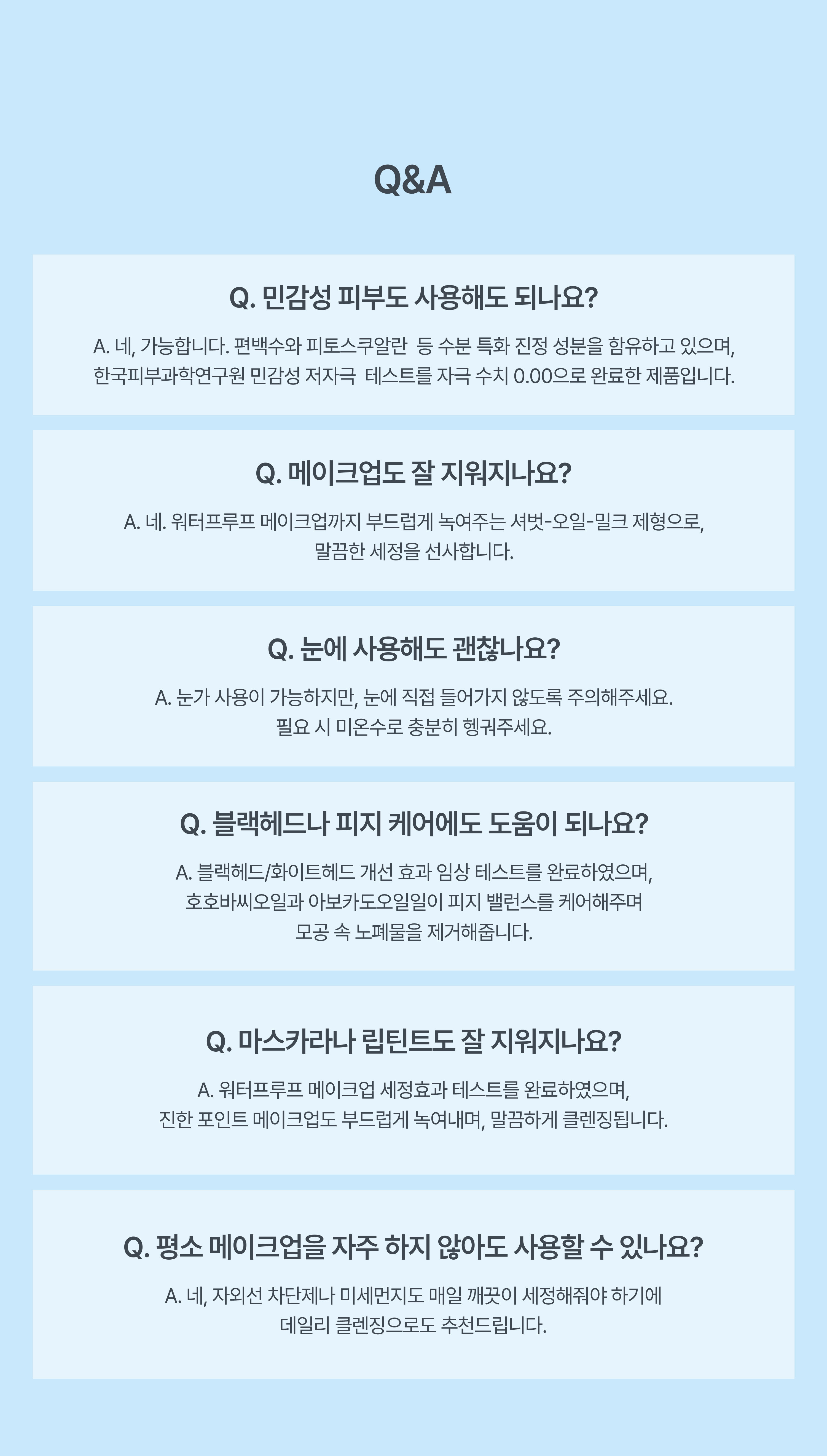 korean cleansing balm phyton squalane blue