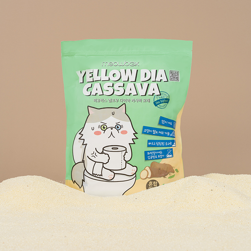 미유박스 옐로우다이아 카사바모래 브라질산 혼합입자, 4.5kg, 3개 이미지 4