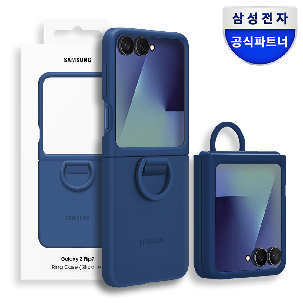 삼성 정품 실리콘 케이스 커버 with 링 블루, 갤럭시Z 플립7