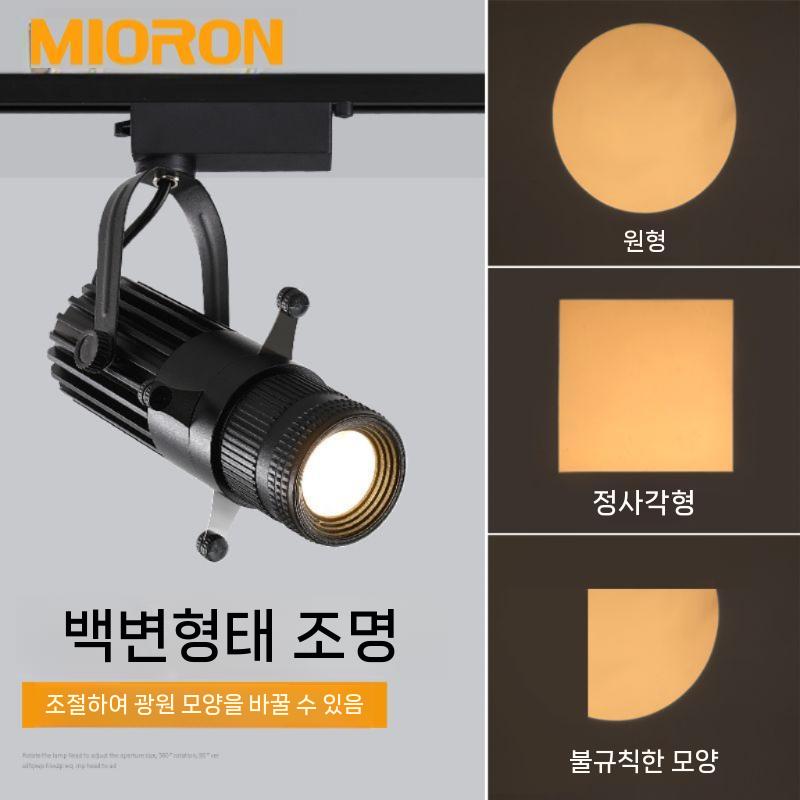 컬러 핀조명 스포트라이트 RGB 조명 레일 디밍 무대 - 상세 이미지 3