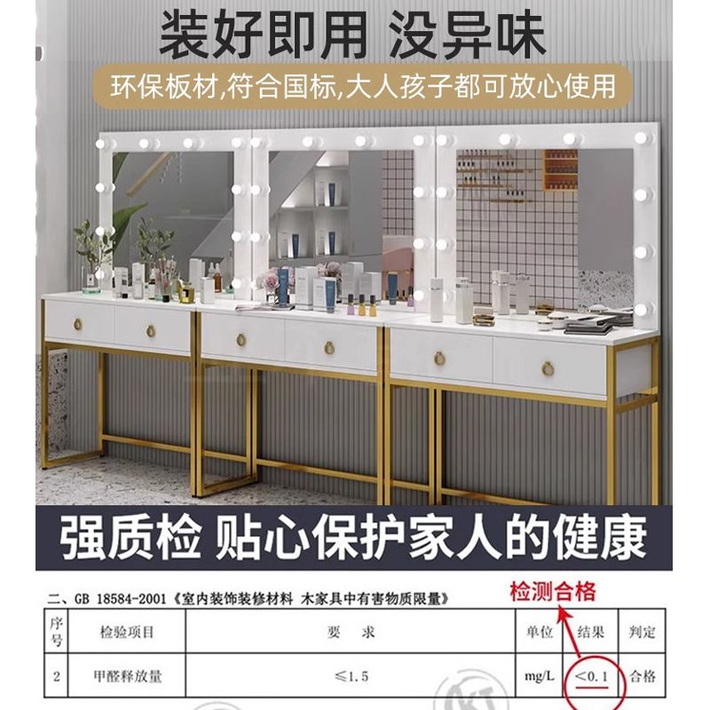 조명 화장대 메이크업 파우더룸 스튜디오 화이트 80x40x160 대기실 - 상세 이미지 3