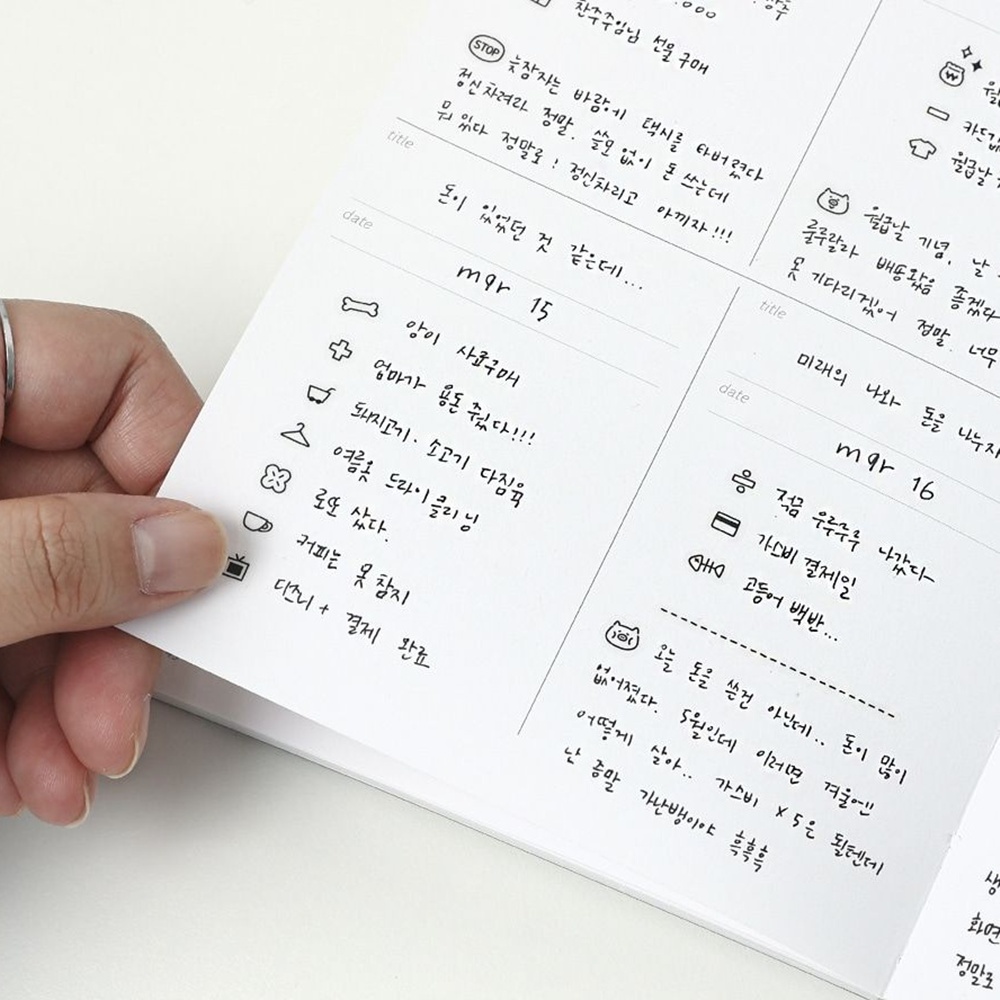 데일리 데코 키스컷 마스킹 테이프 마테 다꾸 다이어리 폰 꾸미기 스티커 난바빠요 이미지 6