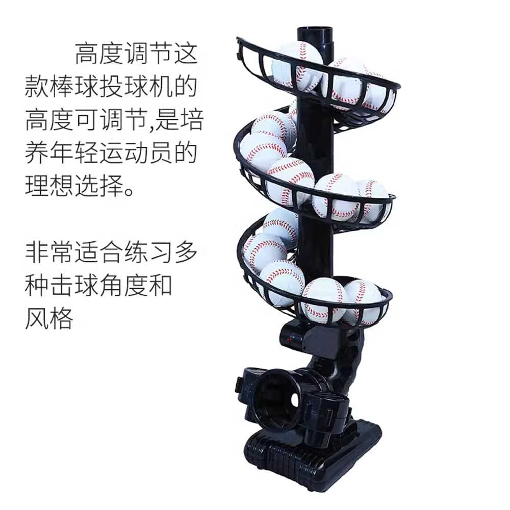야구공 토스기 자동 배팅볼 발사기 타격 훈련 연습 단일 상품 - 상세 이미지 3